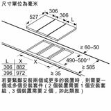 Bosch 博世 PXX375FB1E 30厘米 Series 6 嵌入式雙頭電磁爐
