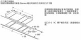 Bosch 博世 PXX375FB1E 30厘米 Series 6 嵌入式雙頭電磁爐