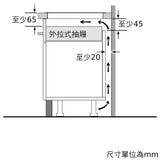 Bosch 博世 PXX375FB1E 30厘米 Series 6 嵌入式雙頭電磁爐