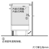 Bosch 博世 PXX375FB1E 30厘米 Series 6 嵌入式雙頭電磁爐