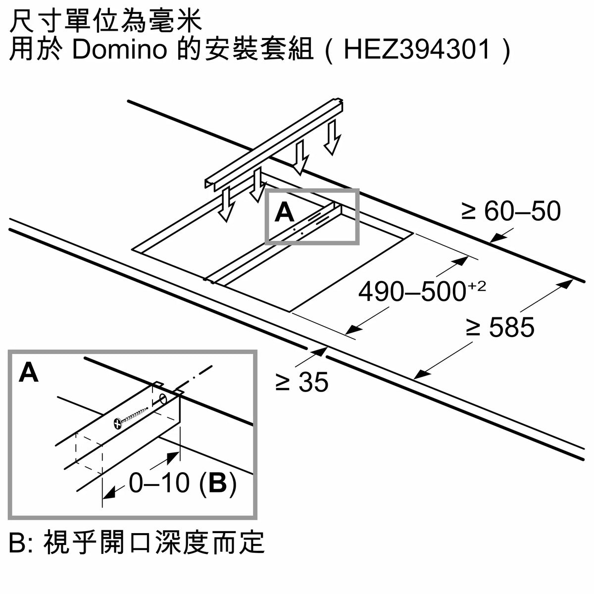 Bosch 博世 PXX375FB1E 30厘米 Series 6 嵌入式雙頭電磁爐
