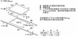 Siemens 西門子 EX975LXC1E 90厘米 iQ700 嵌入式電磁爐