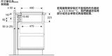 Bosch 博世 PXX875D67E 80厘米 Series 8 嵌入式抽油煙機電磁爐