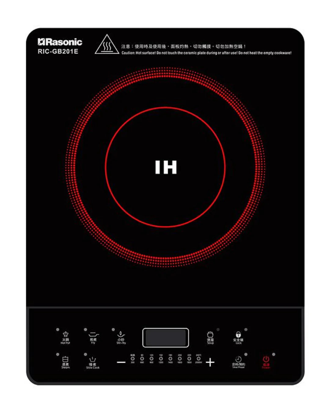 Rasonic 樂信 RIC-GB201E 輕便式電磁爐 2000W