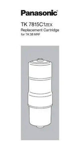 Panasonic 樂聲 TK-7815C1 電解水機或濾水器濾芯 (入替TK-AS45濾芯)