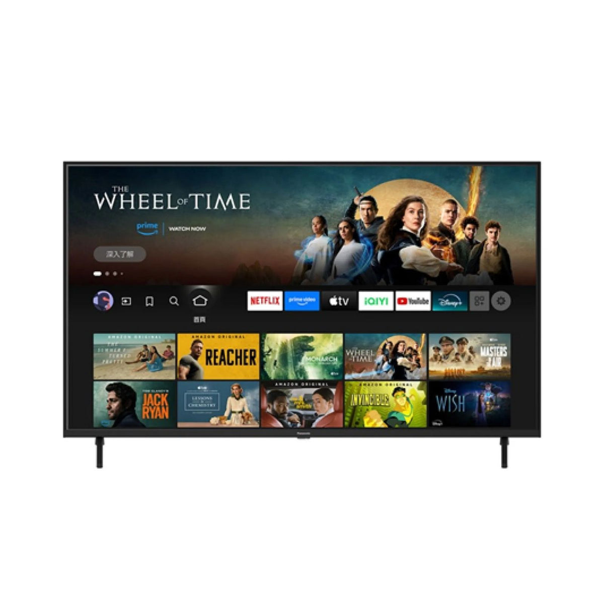 Panasonic 樂聲 W90B 系列 43吋 4K 智能電視 TV-43W90BGH
