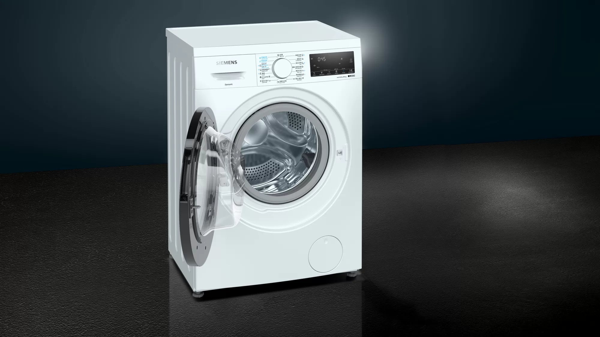 Siemens 西門子 WD14S460HK iQ300 8公斤洗/5公斤乾1400轉前置式洗衣乾衣機
