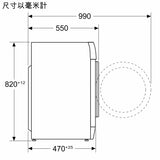 Siemens 西門子 WD14S461BU 8kg/5kg 1400 轉 iQ300 前置式洗衣乾衣機 (已飛頂) 尺寸圖