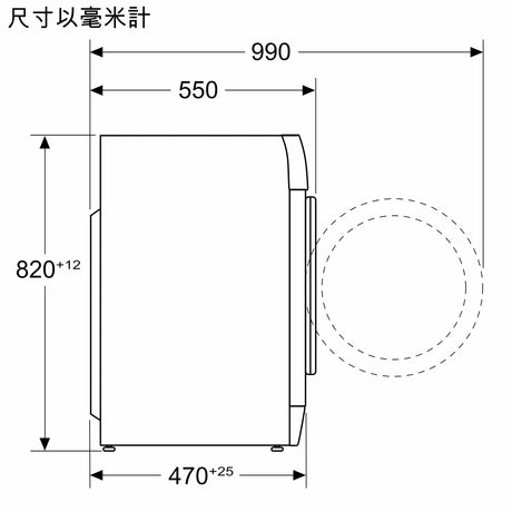 Siemens 西門子 WD14S461BU 8kg/5kg 1400 轉 iQ300 前置式洗衣乾衣機 (已飛頂) 尺寸圖