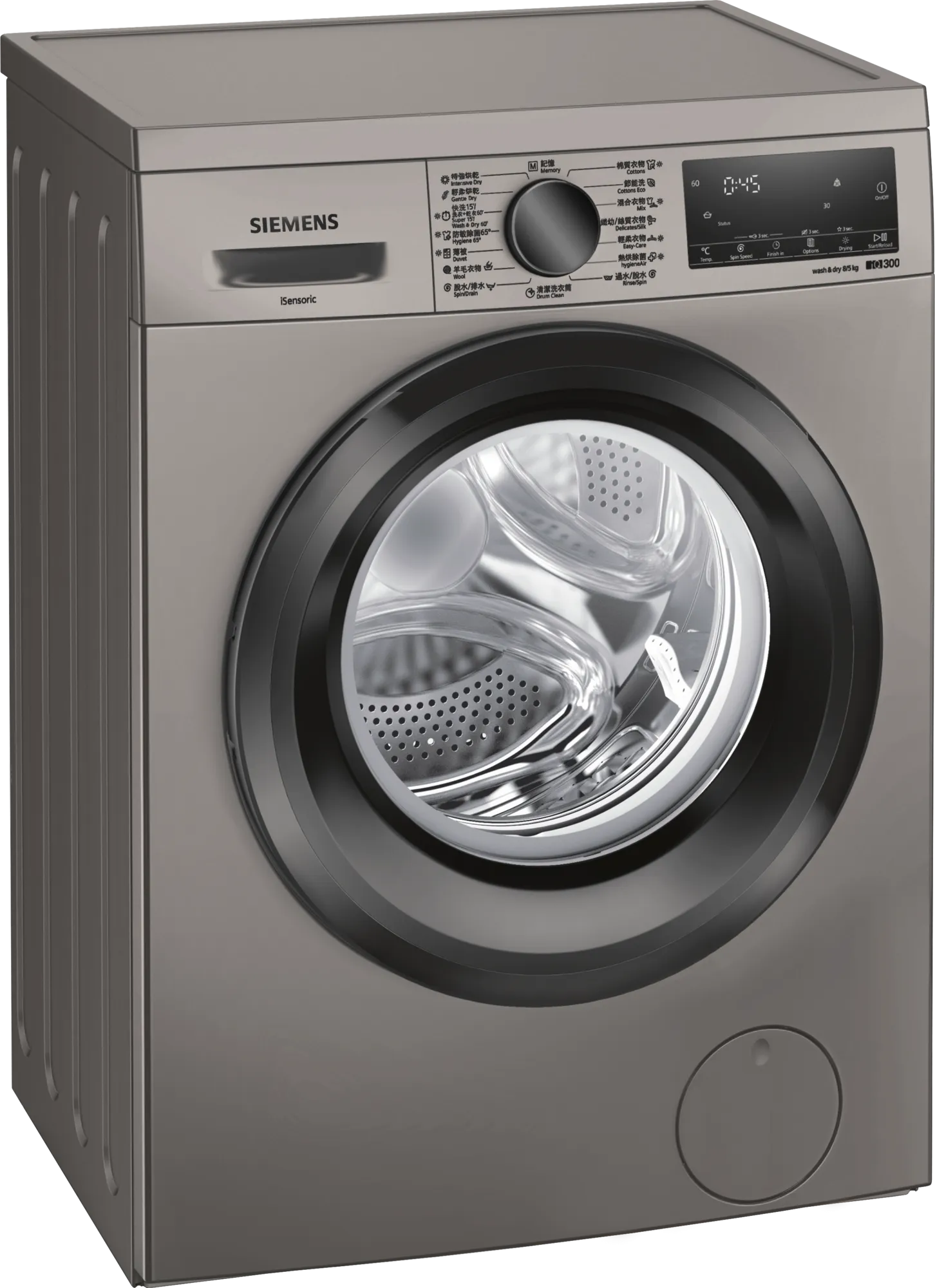 Siemens 西門子 WD14S465HK iQ300 8公斤洗/5公斤乾1400轉前置式洗衣乾衣機