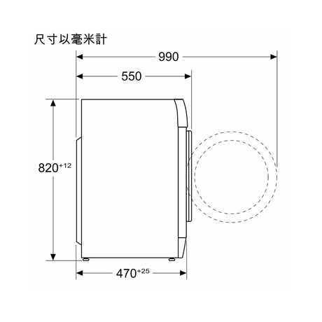 Siemens 西門子 WD14S466BU 8kg/5kg 1400轉 iQ300 前置式洗衣乾衣機 (已飛頂) 尺寸圖