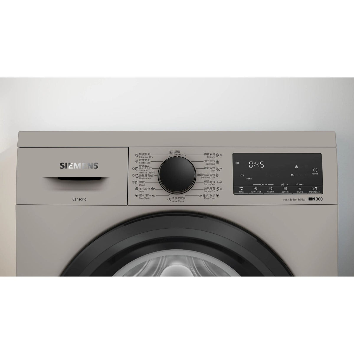 Siemens 西門子 WD14S466HK 8kg/5kg 1400轉 iQ300 前置式洗衣乾衣機 機頂