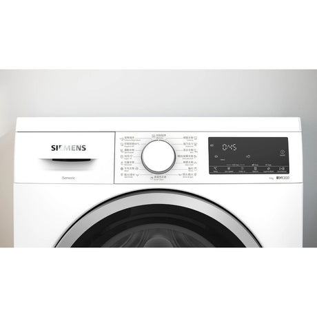 Siemens 西門子 WH43E200HK 9公斤 1300轉 iQ300 前置式洗衣機 機頂