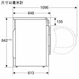 Siemens 西門子 WQ45G201HK 9kg iQ500 熱泵式冷凝乾衣機