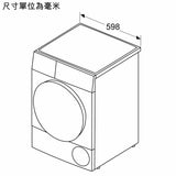 Siemens 西門子 WQ45G201HK 9kg iQ500 熱泵式冷凝乾衣機