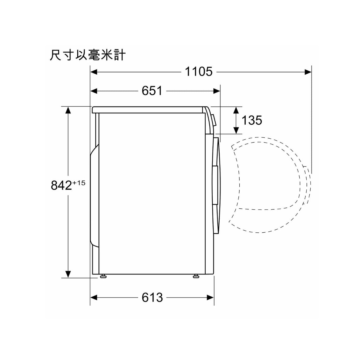Bosch 博世 WQB246D1HK 9kg Series 8 熱泵式冷凝乾衣機