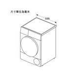 Bosch 博世 WQB254C1HK 10kg Series 6 熱泵式冷凝乾衣機