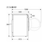 Bosch 博世 WQB254C1HK 10kg Series 6 熱泵式冷凝乾衣機