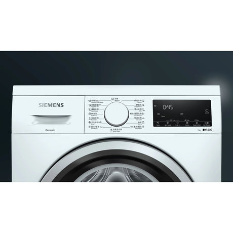 Siemens 西門子 WS12S467HK 7公斤1200轉 IQ300 纖巧型前置式洗衣機 機頂