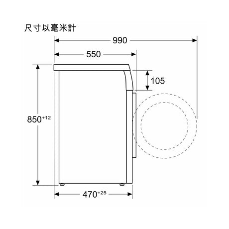 Siemens 西門子 WS12S467HK 7公斤1200轉 IQ300 纖巧型前置式洗衣機 尺寸表