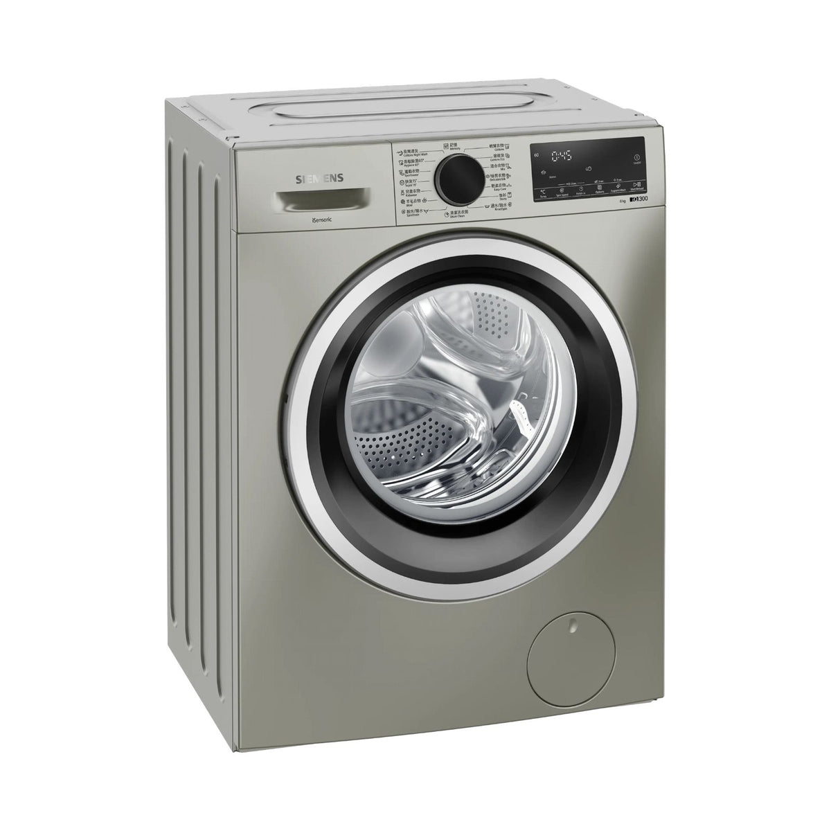 Siemens 西門子 WS12S4B5HK 8公斤 1200轉 iQ300 纖巧型前置式洗衣機 (已飛頂)