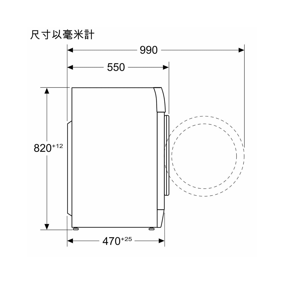 Siemens 西門子 WS12S4B5HK 8公斤 1200轉 iQ300 纖巧型前置式洗衣機 (已飛頂) 尺寸圖