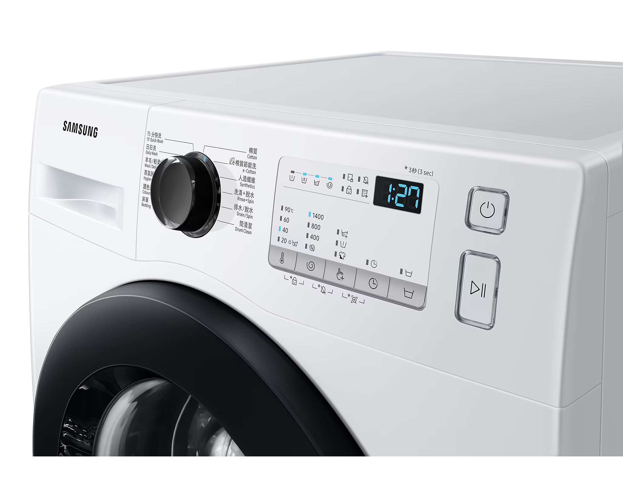 Samsung 三星 WW70T4040CW/SH Hygiene Steam 7公斤1400轉前置式洗衣機