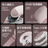 Breo 倍輕鬆 倍睛巧 眼部按摩器 See X2 PRO