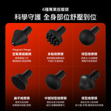 Breo 倍輕鬆 經絡按摩槍 Sport-M0221