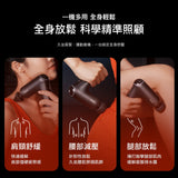 Breo 倍輕鬆 經絡按摩槍 Sport-M0221