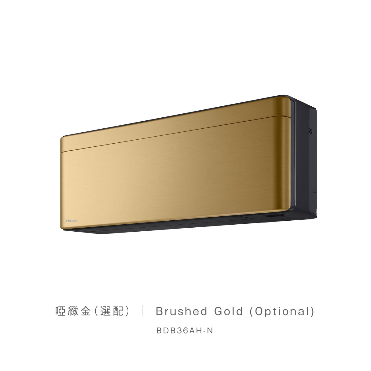 Daikin 大金 BDB36AH-N 啞緻金 冷氣機面板 (適用於 risora XJ 系列)