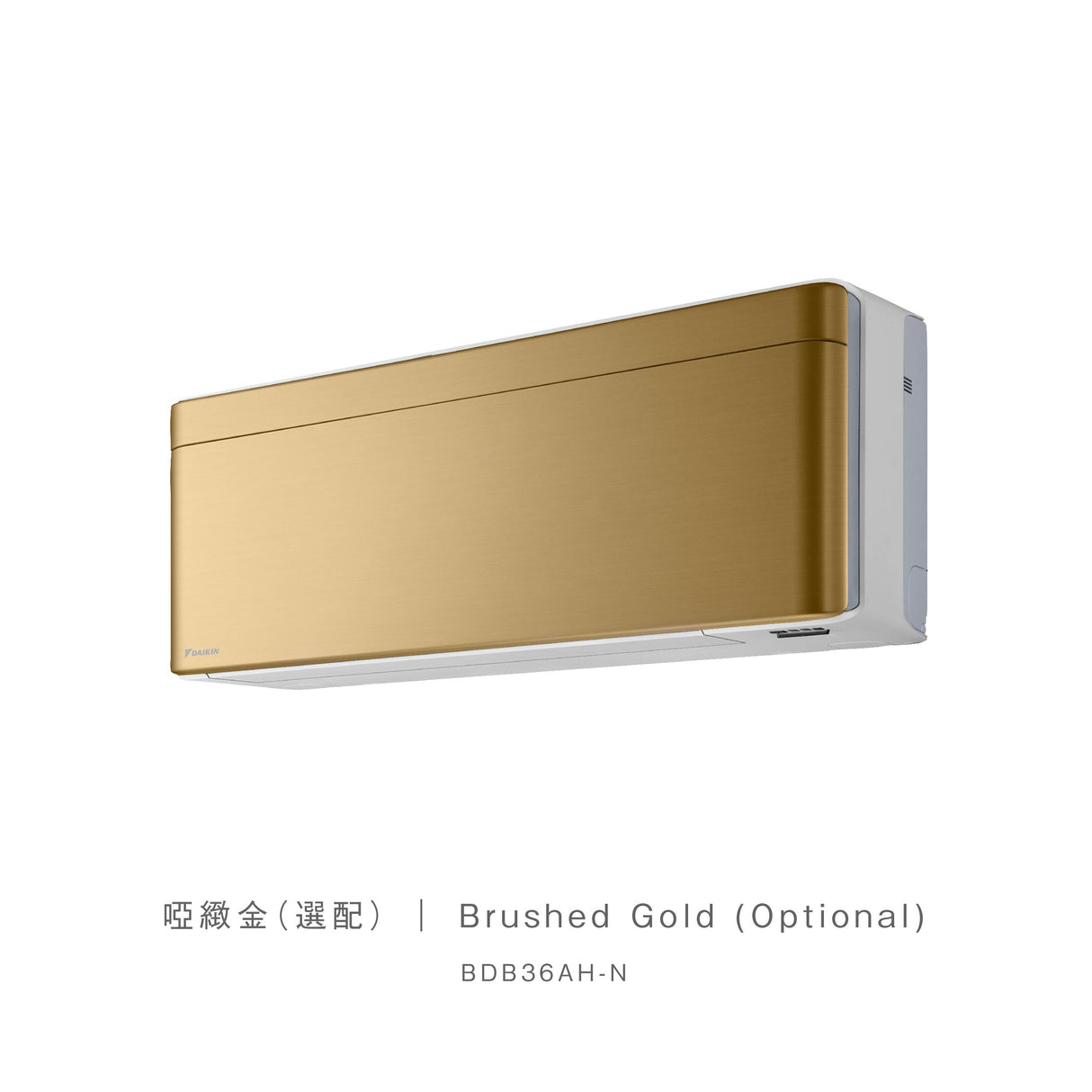 Daikin 大金 BDB36AH-N 啞緻金 冷氣機面板 (適用於 risora XJ 系列)