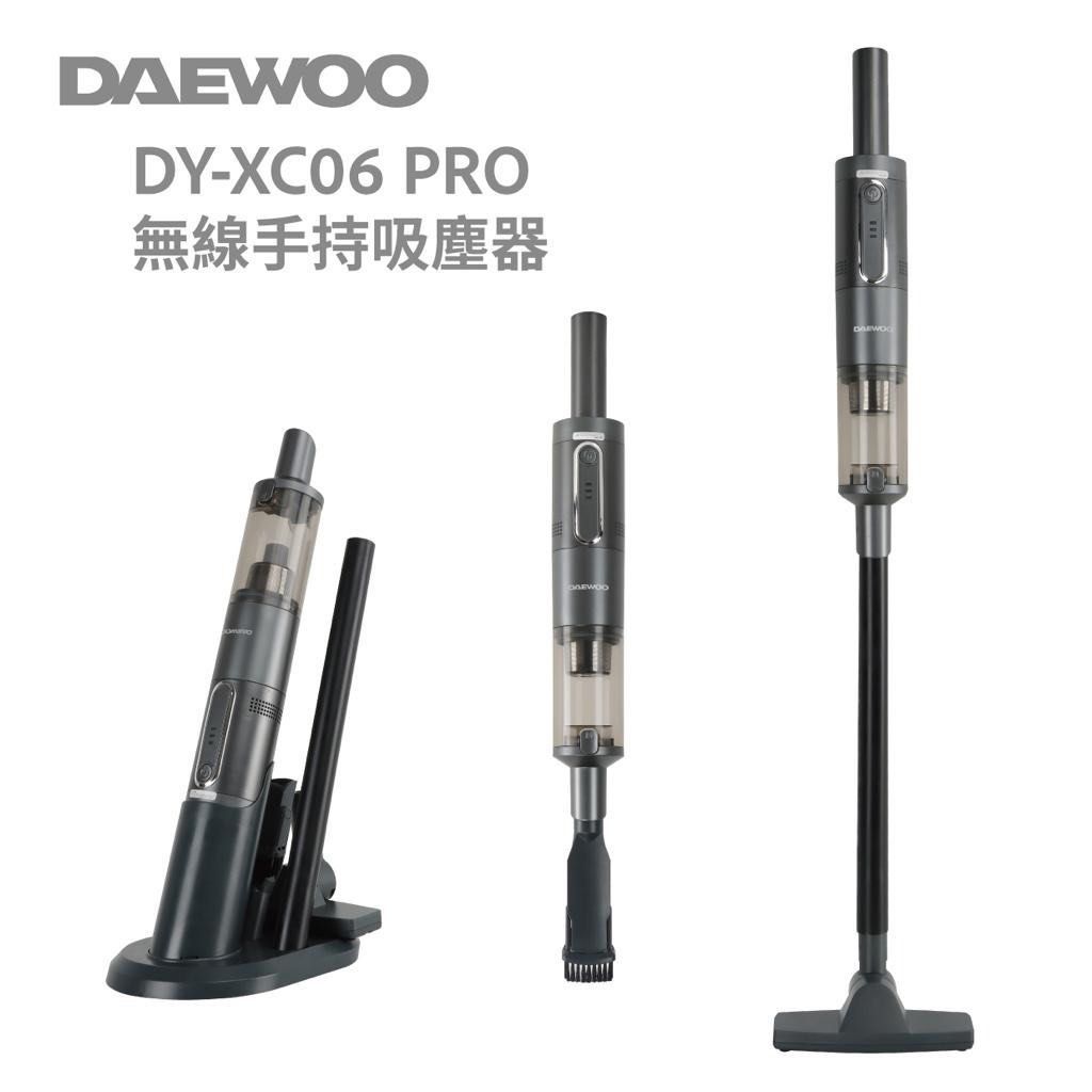 Daewoo 大宇 DY-XC06 Pro 無線手持吸麈器