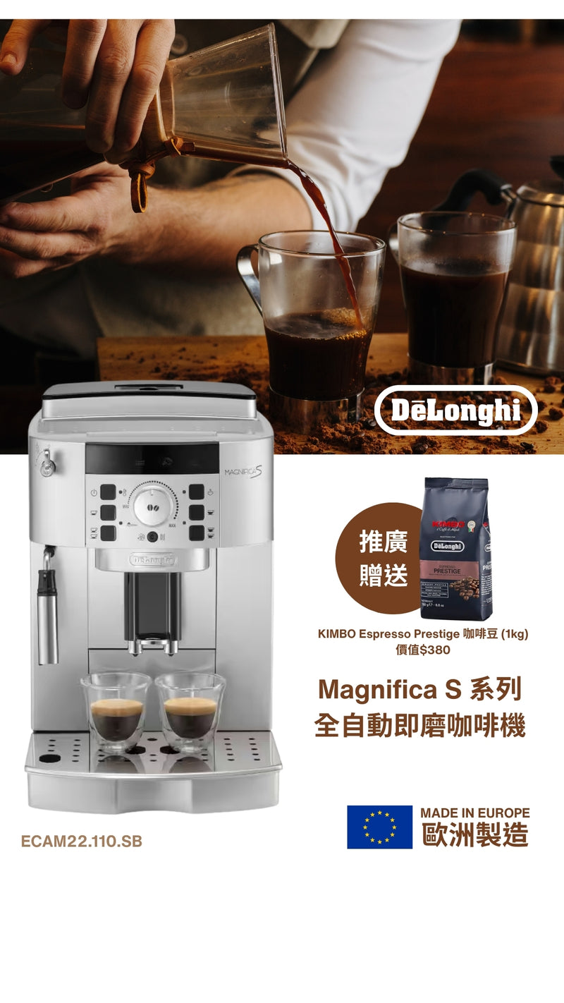 delonghi_Magnifica_s