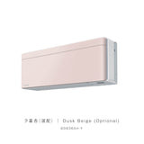 Daikin 大金 BDB36AH-Y 夕暮杏 冷氣機面板 (適用於 risora XJ 系列)