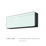 Daikin 大金 BDB36AH-G 冰果綠 冷氣機面板 (適用於 risora XJ 系列)