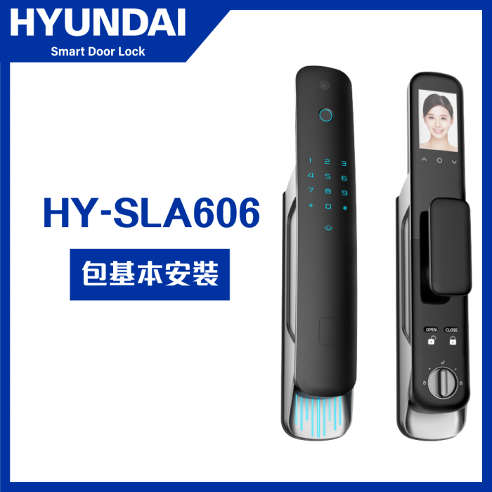 Hyundai 現代 HY-SLA606 WiFi視頻門鈴智能鎖 - 推拉式 (鈦金灰)