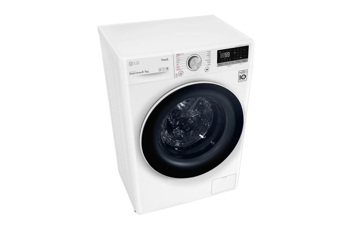 LG 樂金 F - C1208V4W 8公升洗衣/5公斤乾衣 1200轉 人工智能洗衣乾衣機 - Fever Electrics 電器熱網購平台
