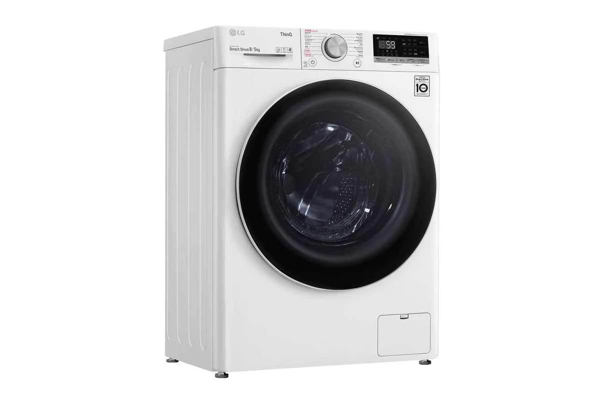 LG 樂金 F - C1208V4W 8公升洗衣/5公斤乾衣 1200轉 人工智能洗衣乾衣機 - Fever Electrics 電器熱網購平台