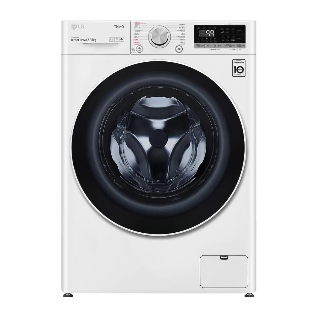 LG 樂金 F - C1208V4W 8公升洗衣/5公斤乾衣 1200轉 人工智能洗衣乾衣機 - Fever Electrics 電器熱網購平台