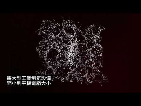 Fotile 方太 H508W-F20 508L 智能氮氣保鮮雪櫃