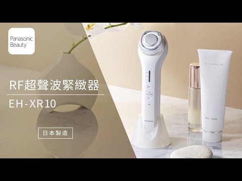 Panasonic 樂聲 EH-XR10 RF 超聲波緊緻器