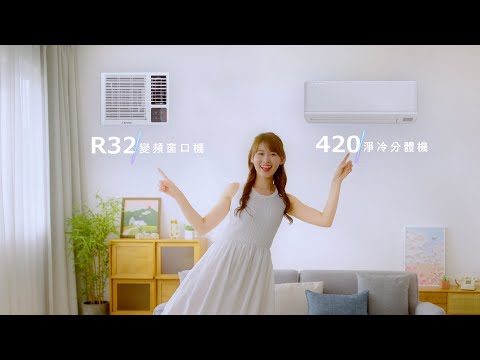 Mitsubishi Heavy 三菱重工 SRK53MHIPC1 R32 2匹 纖巧型420 UV-C殺菌 變頻淨冷分體機