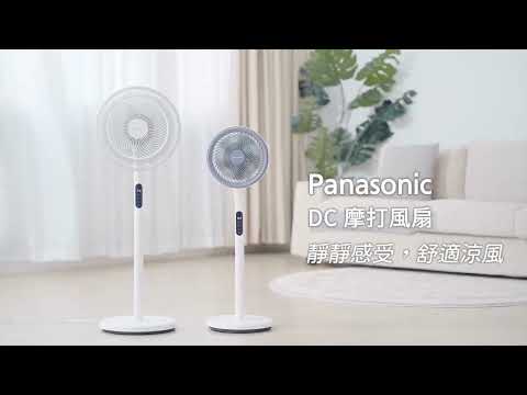 Toshiba F-DSB35HK 14" DC Motor Fan with Remote Control 