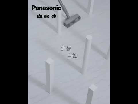 Panasonic 樂聲 MC-SB53K 輕巧型防纏結無線吸塵機