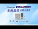 Gree 格力 GWH07PZ 3/4匹 R32 變頻冷暖 G-Panel 黑鑽窗口式冷氣機
