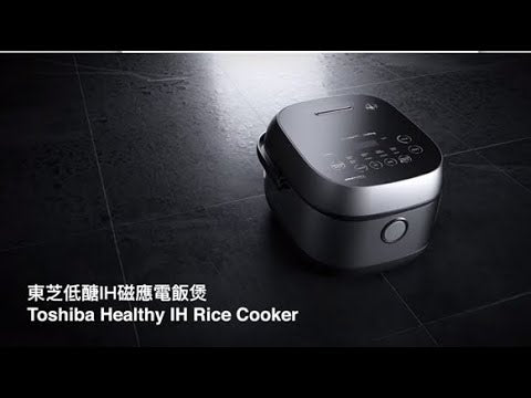 Toshiba RC-18ISPH 1.8L Low Sugar Magnetic Rice Cooker 