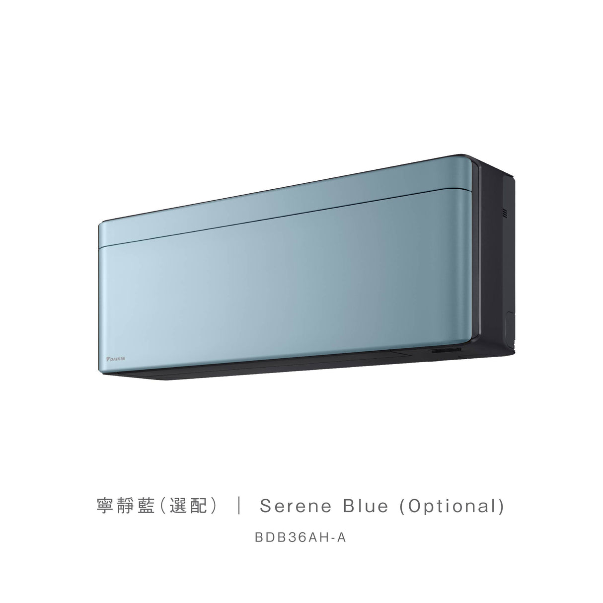Daikin 大金 BDB36AH-A 寧靜藍 冷氣機面板 (適用於 risora XJ 系列)