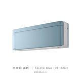 Daikin 大金 BDB36AH-A 寧靜藍 冷氣機面板 (適用於 risora XJ 系列)