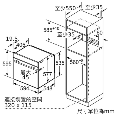 Siemens 西門子 HB632GBS1B iQ700 嵌入式焗爐 - Fever Electrics 電器熱網購平台